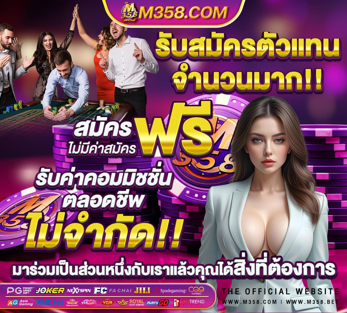 www สล็อต 888